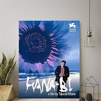 まとめ売り　5枚セット品　激レア　希少B2判映画ポスター　HANABI 北野武 激レア 希少B2判映画ポスター HANABI 北野武 北野武監督】HANA－BI |